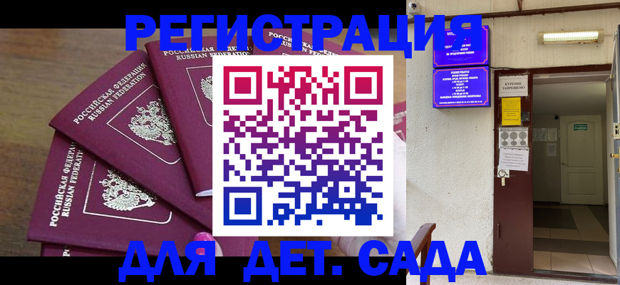 форма 3 в Приморско-Ахтарске